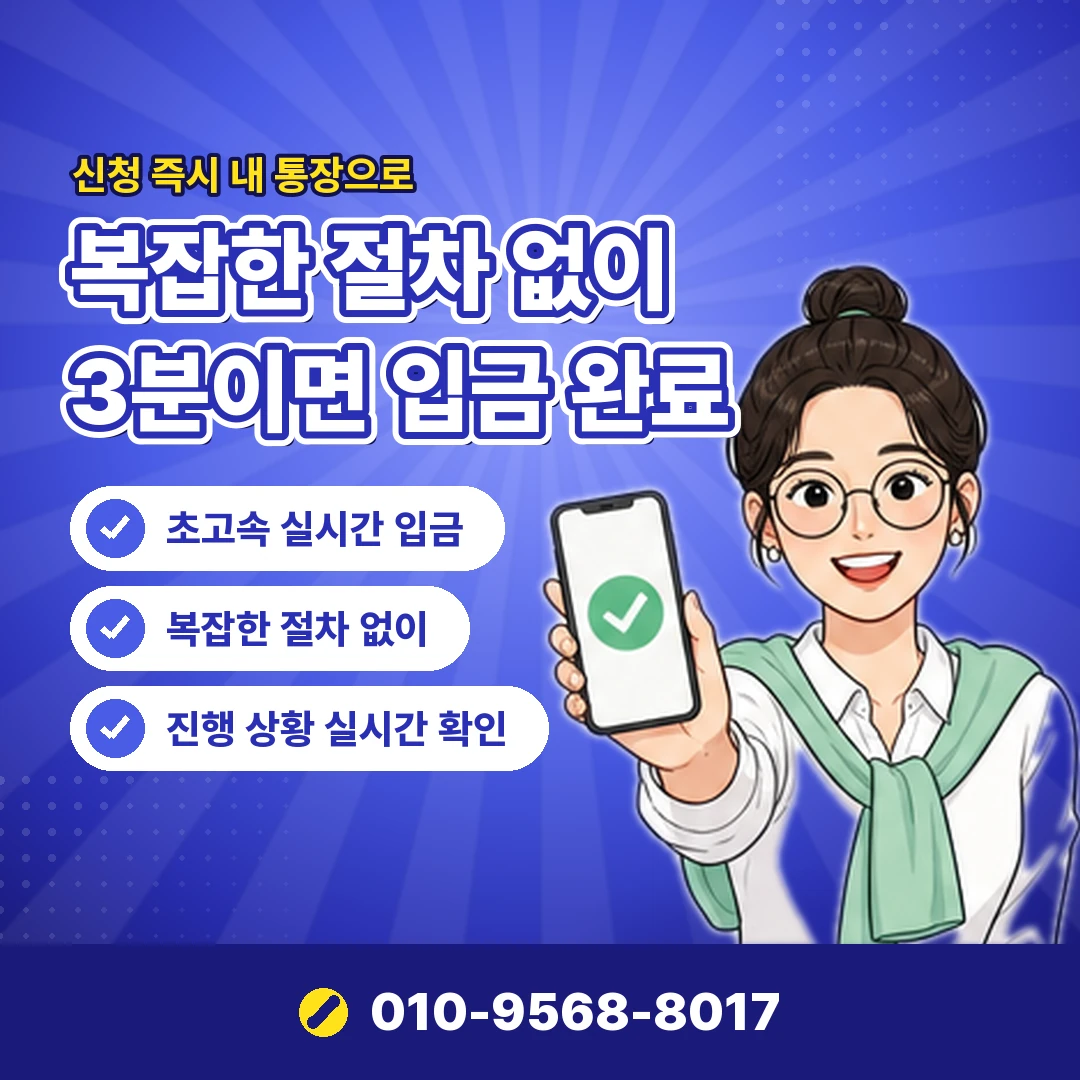 통신사 정책 해제 상담 오케이티켓