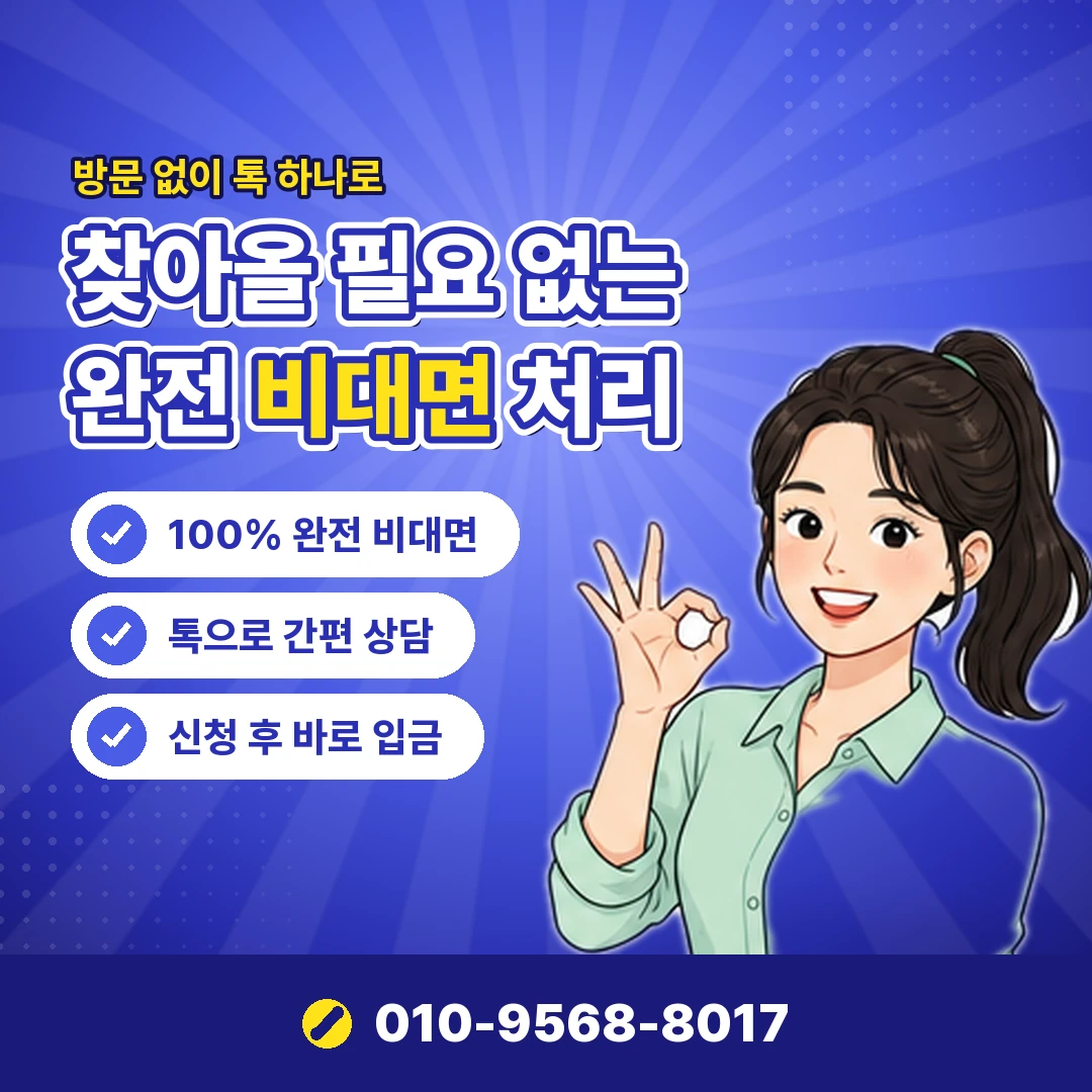 통신사 정책 해제 본인인증 오케이티켓