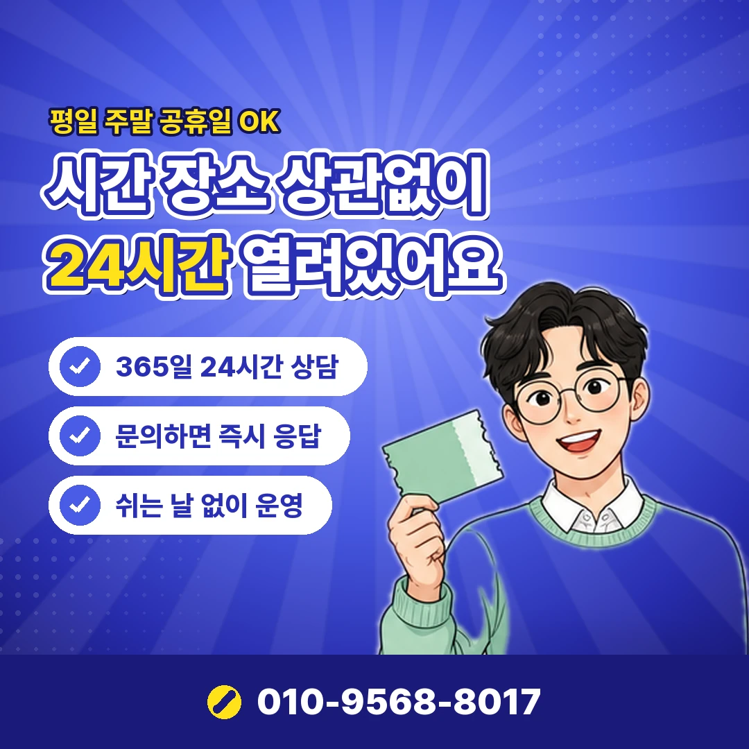 통신사 정책 해제 앱 메뉴 오케이티켓