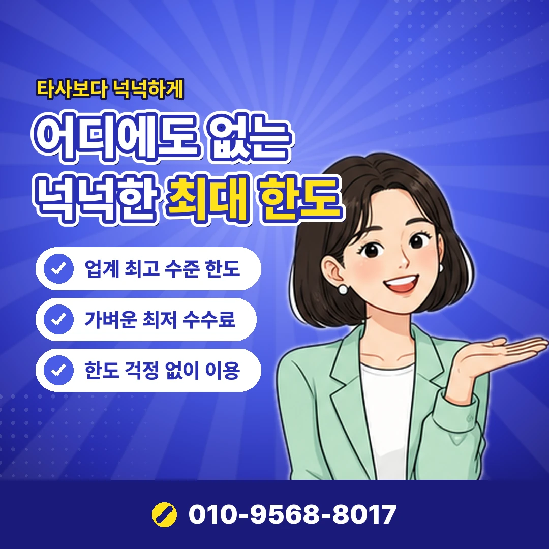 통신사 정책 해제 고객센터 오케이티켓