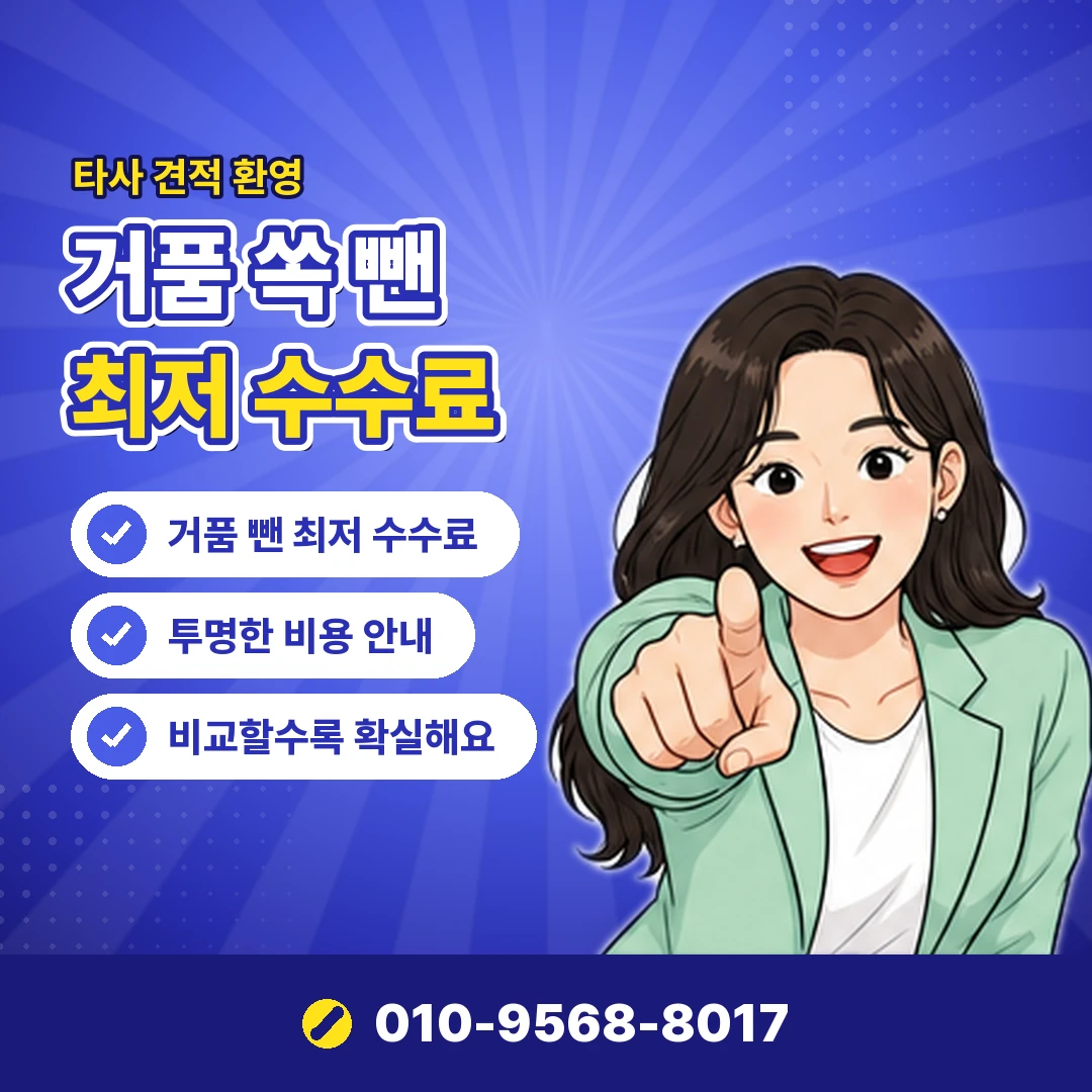 통신사 정책 해제 미납 납부 오케이티켓